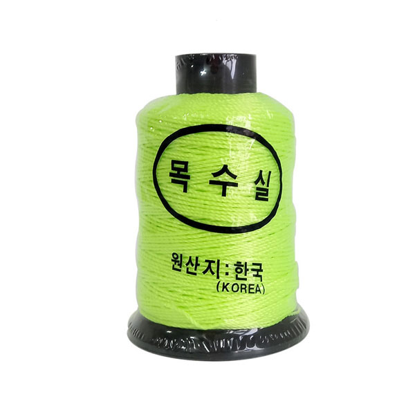 목수실 형광