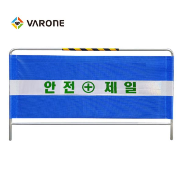 보급형 가림막 휀스 H1800 x W2000 28Ø