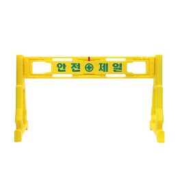 PE 휀스 다리