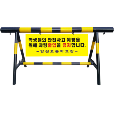 바리케이트