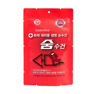숨수건