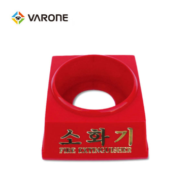 3.5kg용 소화기 받침대
