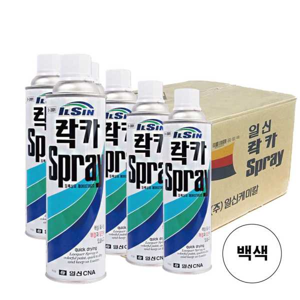 락카 백색