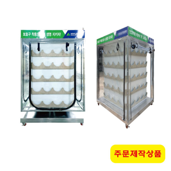 안전모걸이대